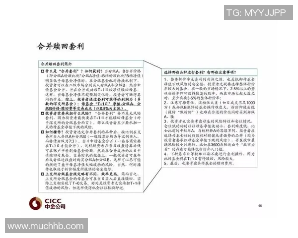 重磅专题:成都滑板队的运营革新